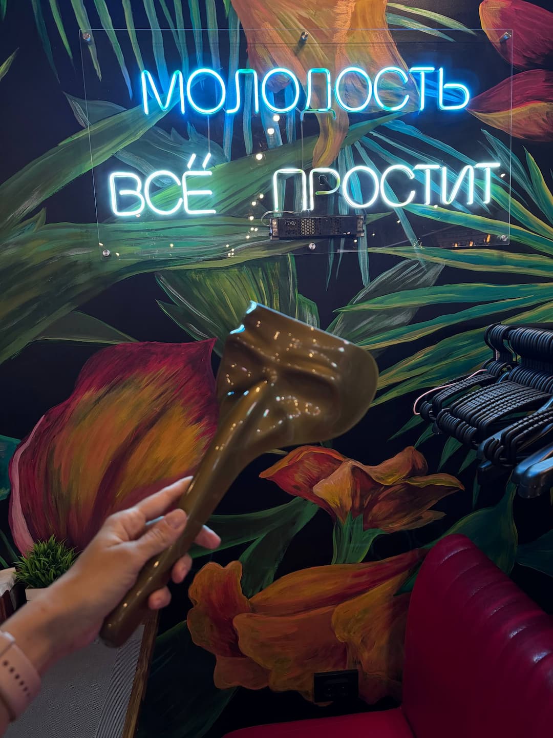 Игровой вечер 1